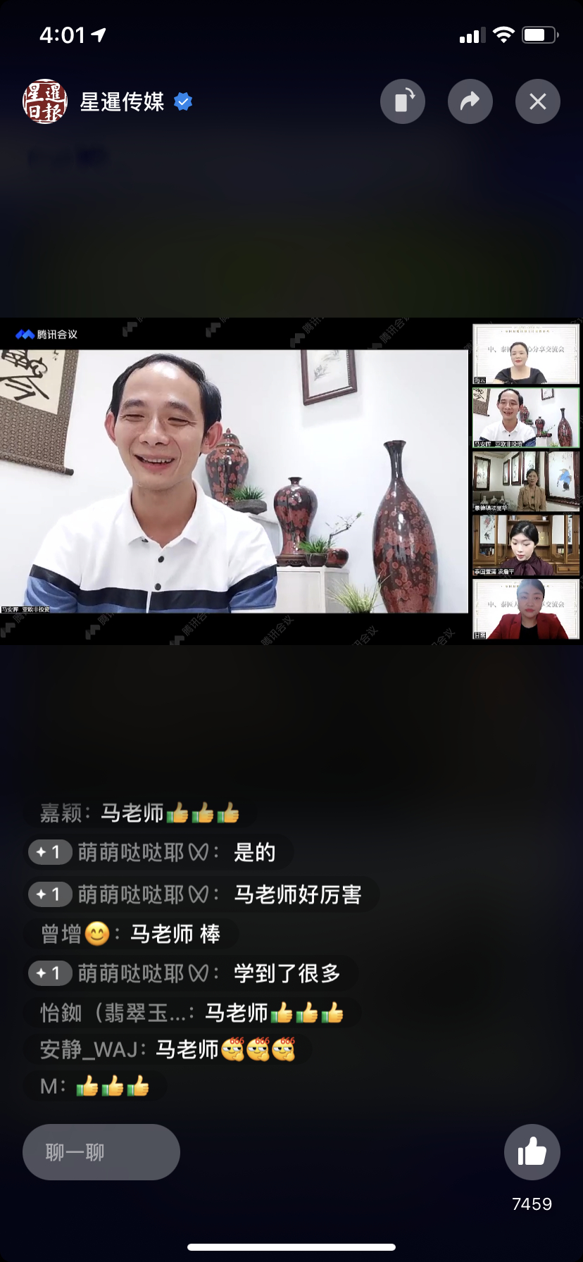 微信图片_20210909201132_副本.jpg