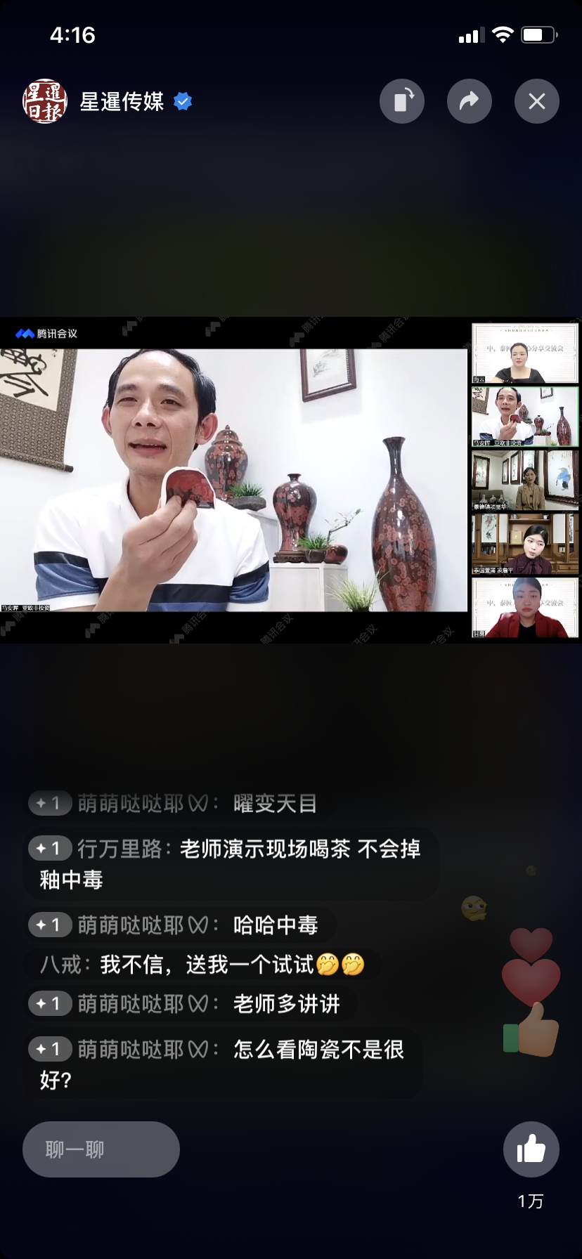 微信图片_20210909201350_副本.jpg